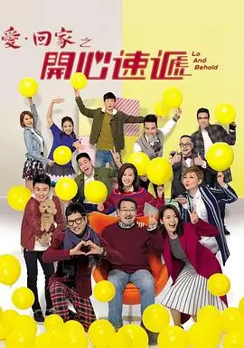 逃出大英博物馆 国产电影